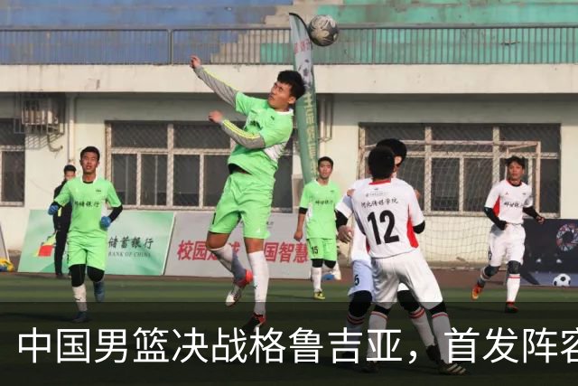 中国男篮决战格鲁吉亚，首发阵容大调整，高诗岩重磅回归又稳了